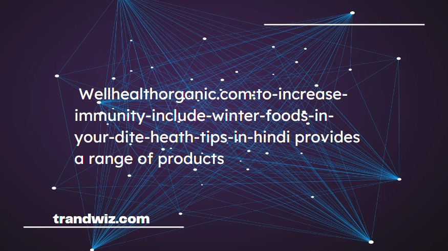 Wellhealthorganic.com:to-increase-immunity-include-winter-foods-in-your-dite-heath-tips-in-hindi